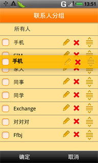 華盛通信管家 山西聯通政企管家的智慧選擇