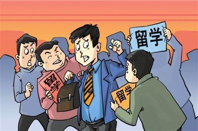 選擇留學中介存在的2個誤區，你中招了嗎？