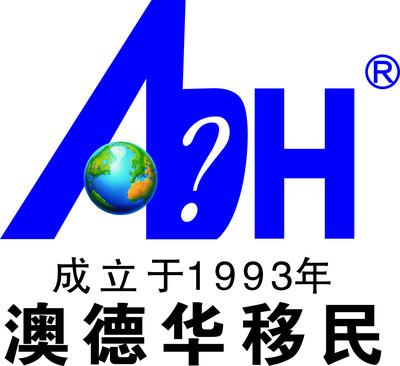 加拿大留學移民一站式服務 價格、廠家與供應商全解析——以山東博納留學中介為例